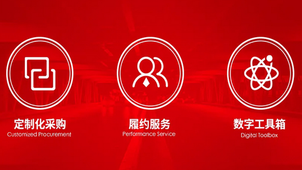 工来工往四大服务中心落子京渝昆杭，，，，，，，打造“本地化履约交付”新标杆