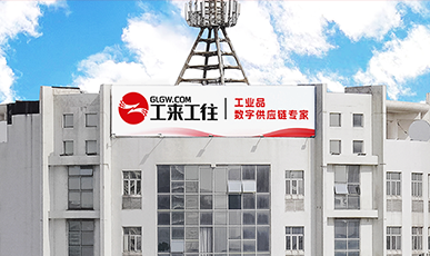 焕新启航，，，，，，，智汇未来 ，，，，，，，集团总部全新升级