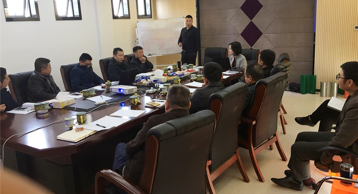 东升国际召开一级总经理会议