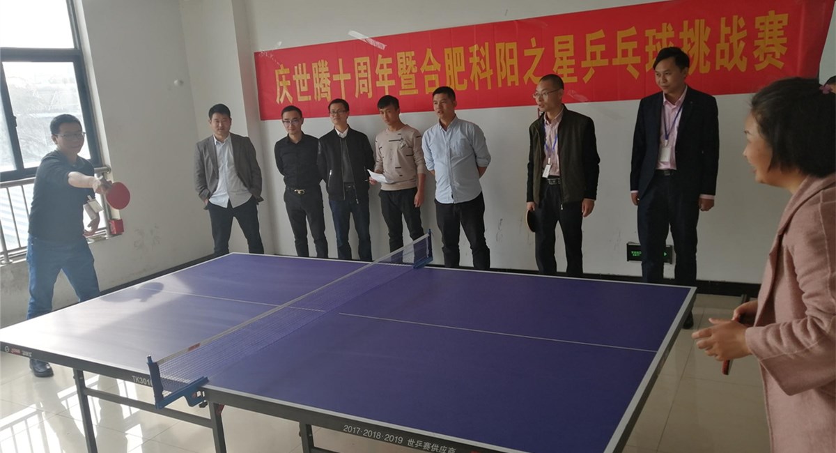东升国际(中国区) - 官方网站