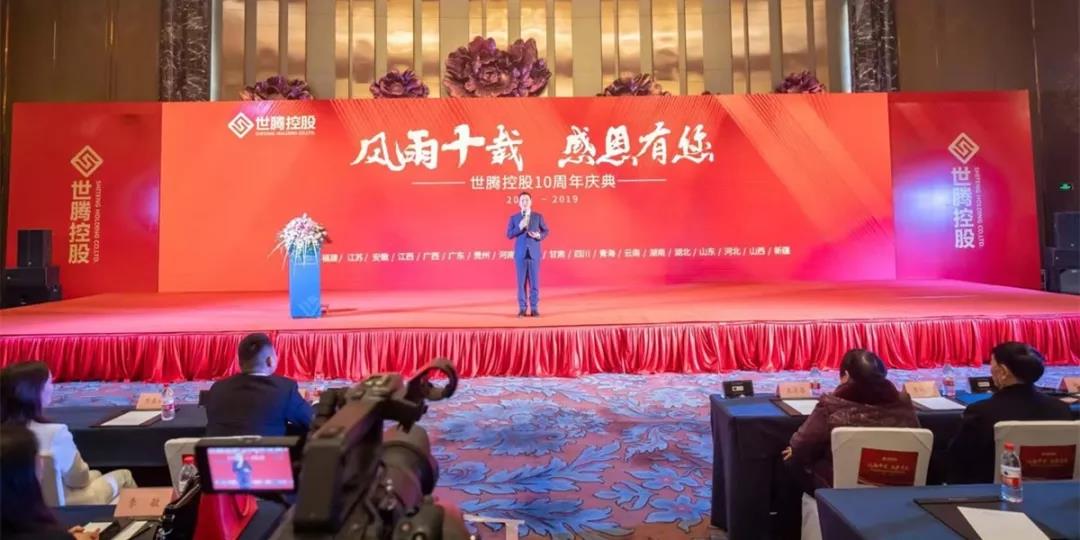 东升国际(中国区) - 官方网站