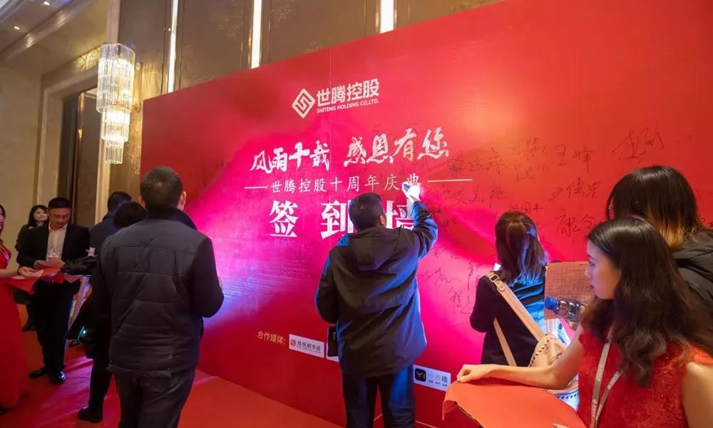 东升国际(中国区) - 官方网站
