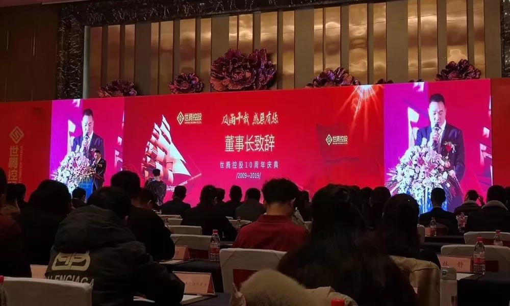 东升国际(中国区) - 官方网站