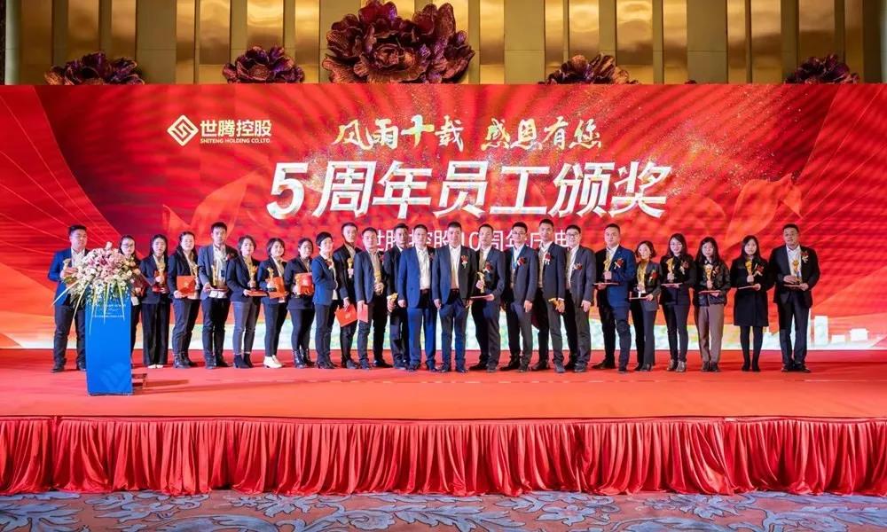 东升国际(中国区) - 官方网站