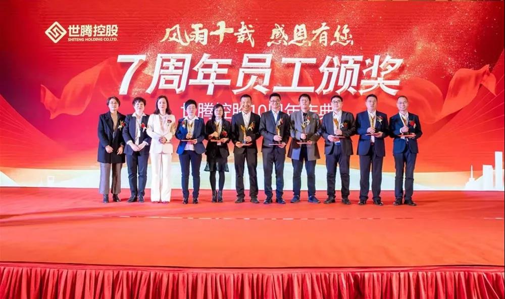 东升国际(中国区) - 官方网站