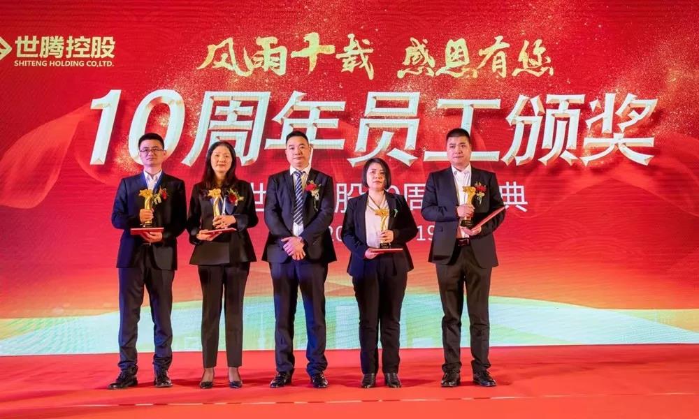 东升国际(中国区) - 官方网站