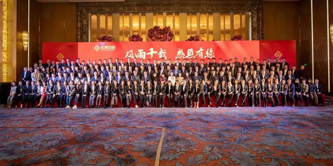 热烈祝贺东升国际十周年庆典圆满落幕！