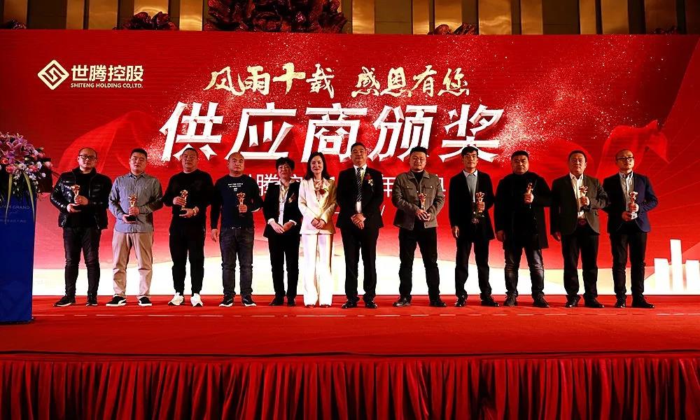 东升国际(中国区) - 官方网站