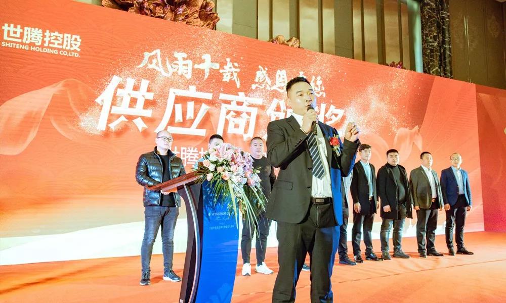 东升国际(中国区) - 官方网站