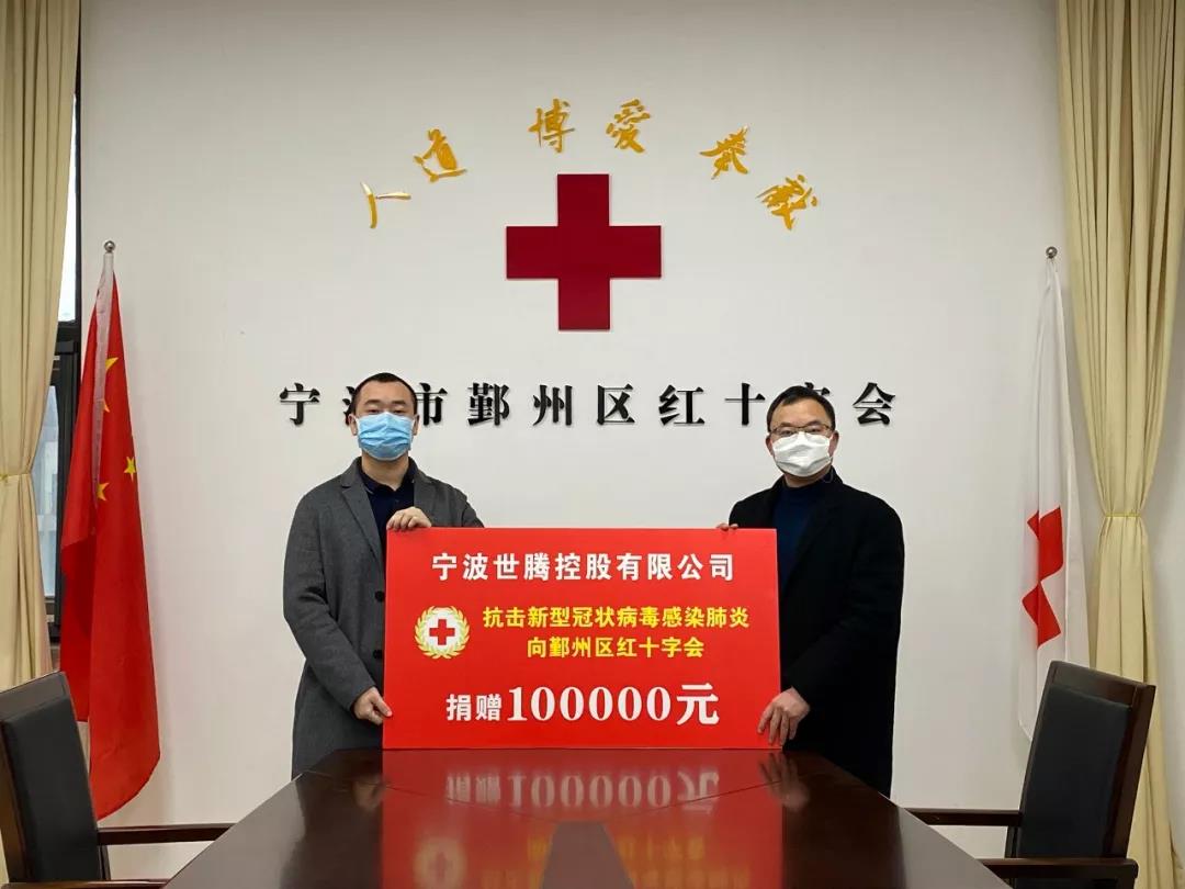 东升国际(中国区) - 官方网站