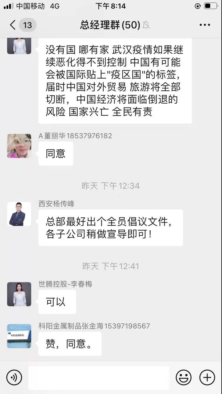 东升国际(中国区) - 官方网站