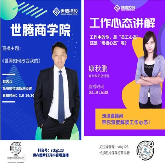 东升国际(中国区) - 官方网站