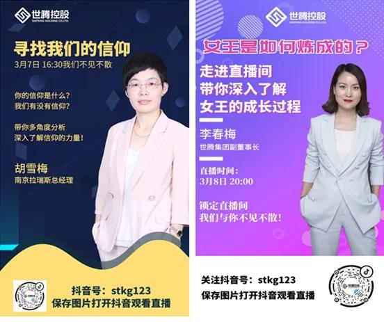 东升国际(中国区) - 官方网站