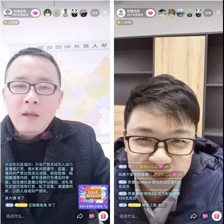 东升国际(中国区) - 官方网站
