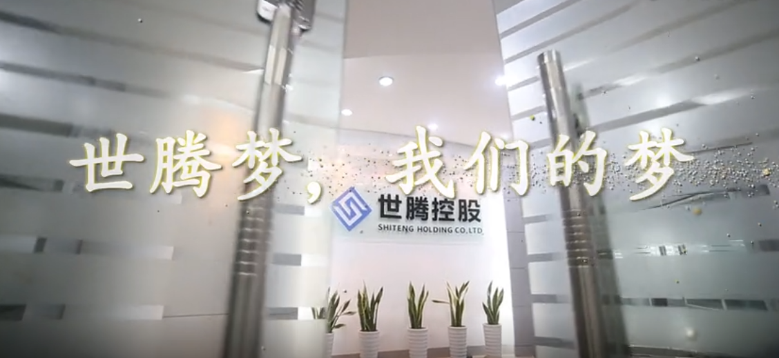 东升国际(中国区) - 官方网站