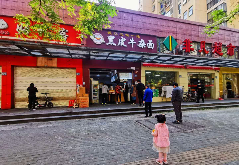 东升国际(中国区) - 官方网站
