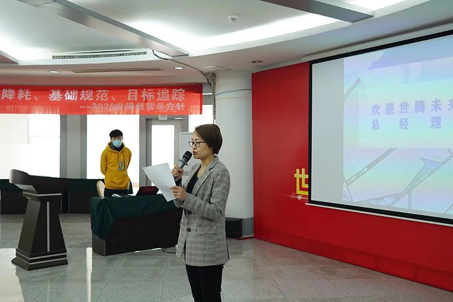 东升国际(中国区) - 官方网站