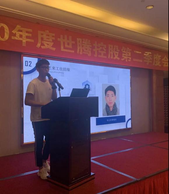 东升国际控股