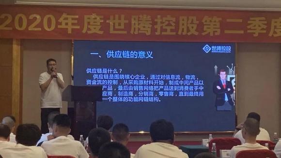 东升国际控股