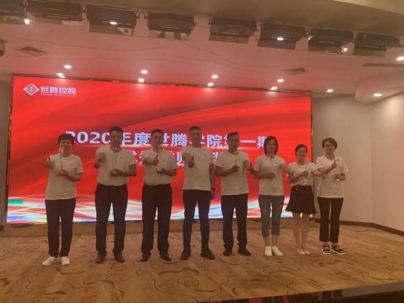 东升国际控股