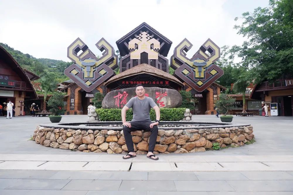 东升国际控股集团