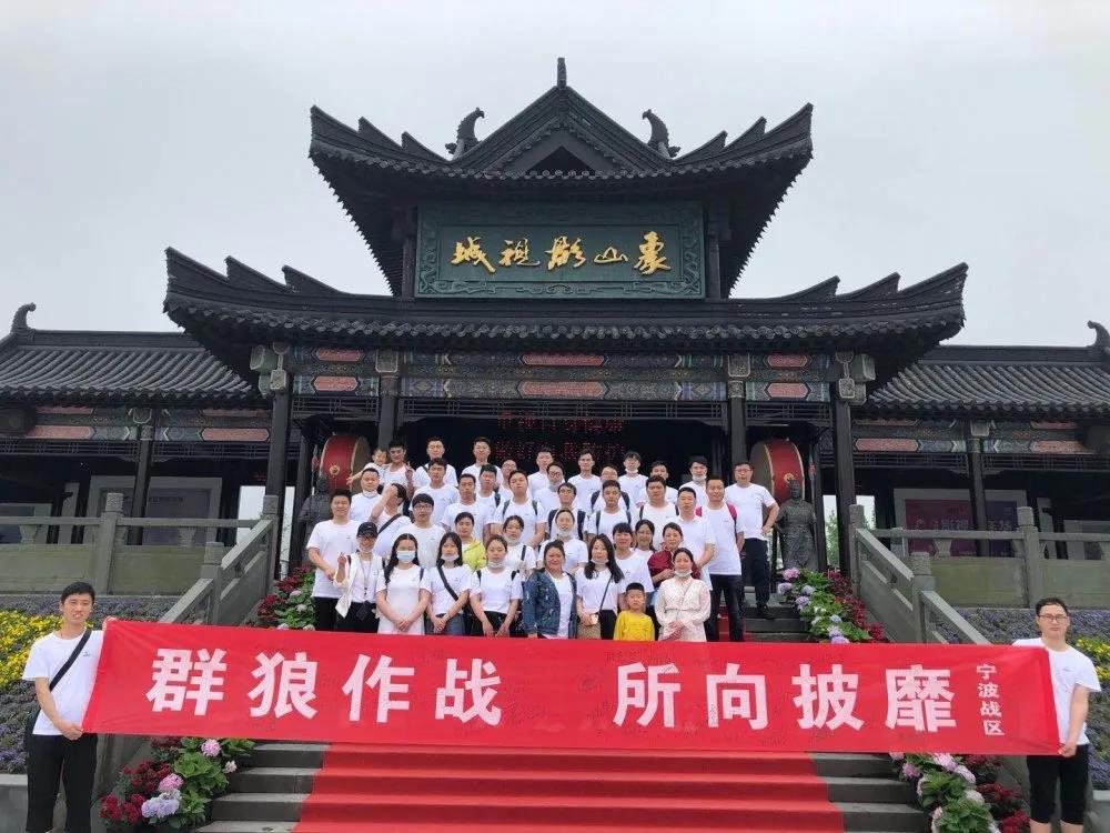 东升国际(中国区) - 官方网站