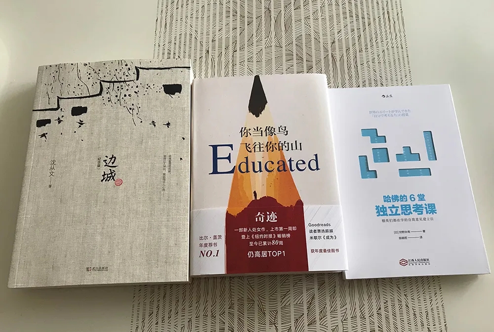 东升国际控股第一期“同读一本书，，，，，共筑学习力”活动圆满落幕