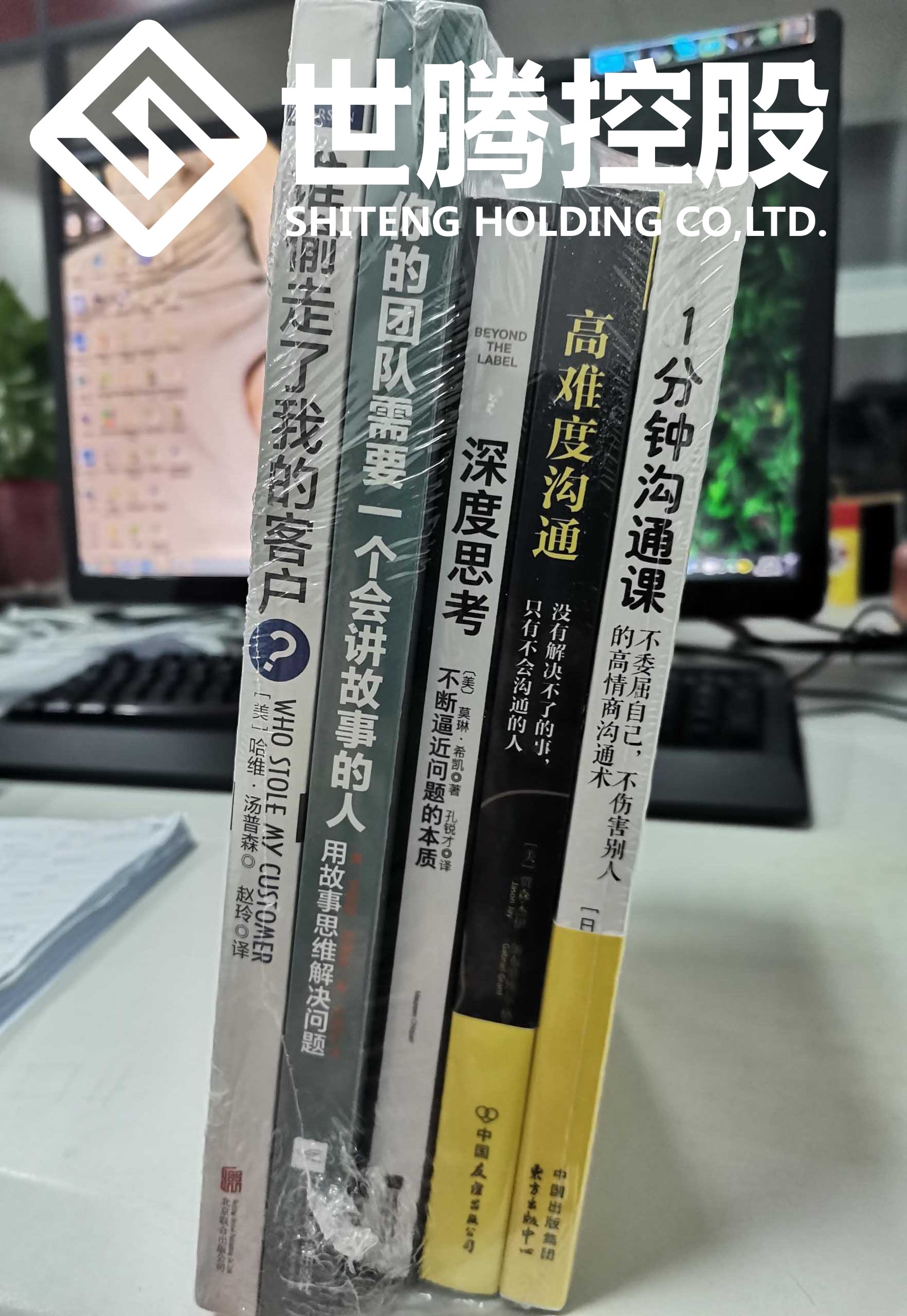 东升国际(中国区) - 官方网站