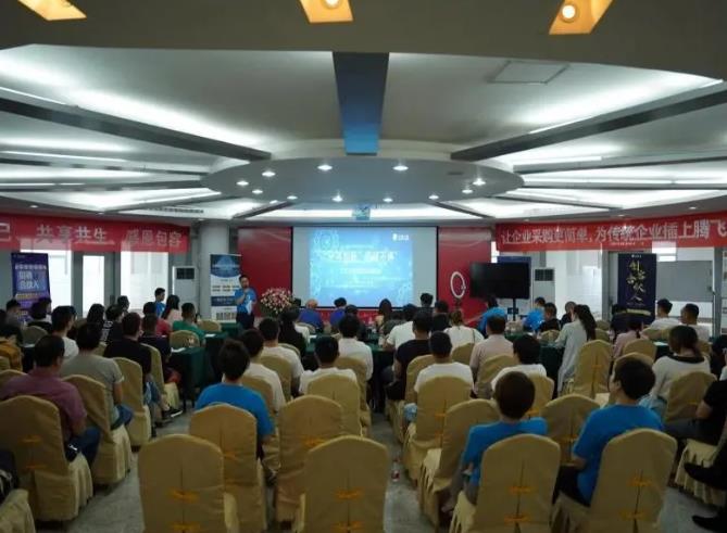 东升国际控股“工来工往”首届工业交流会圆满成功