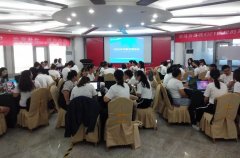 东升国际控股2020年采购专题培训圆满结束