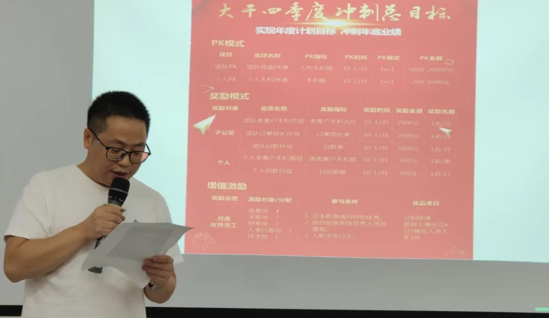 东升国际(中国区) - 官方网站