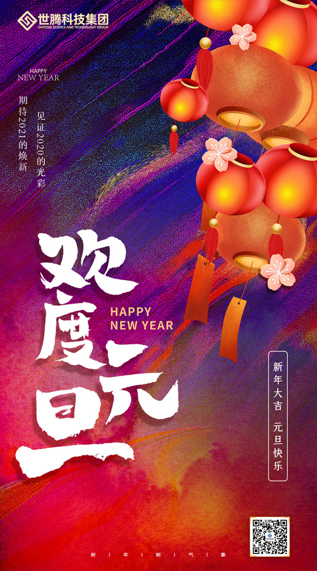 东升国际(中国区) - 官方网站